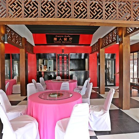Maret Tangren Hotel Samui מראה חיצוני תמונה